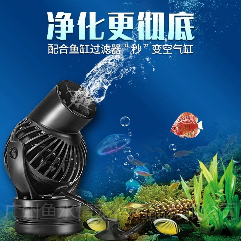 Bomba de Circulação Jebao Wave - Aquarium Plant Iron avaliação e preço