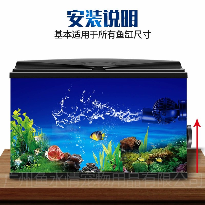 Bomba de Circulação Jebao Wave - Aquarium Plant Iron avaliação e preço