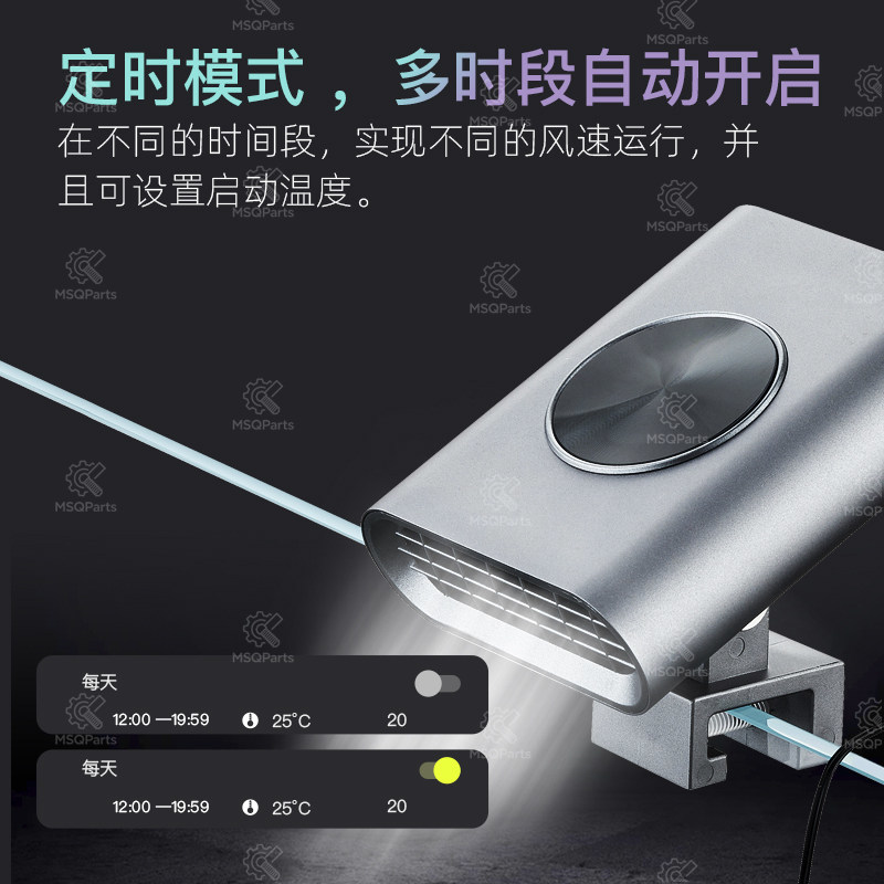 Ventilador Inteligente para Aq - Aquarium Planted avaliação e preço
